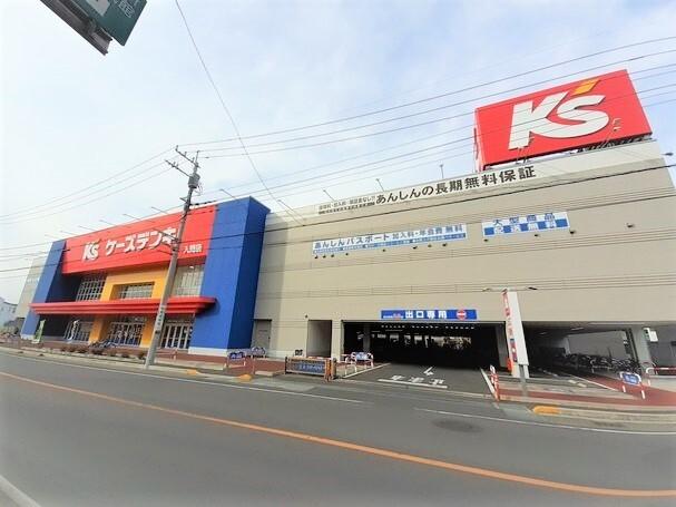 ケーズデンキ 入間店：900m