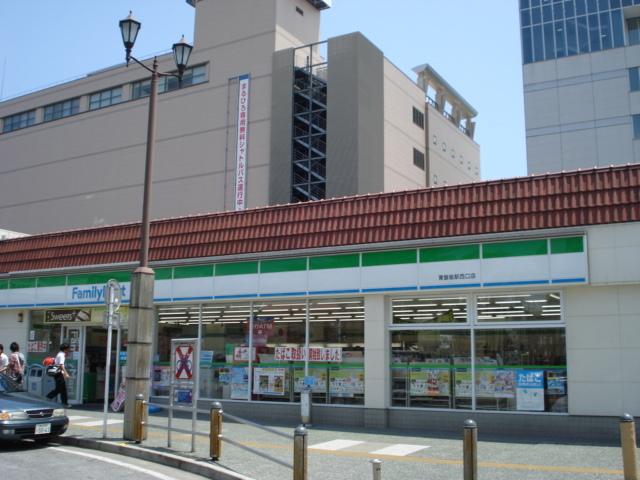 ファミリーマート東飯能駅西口店：1162m