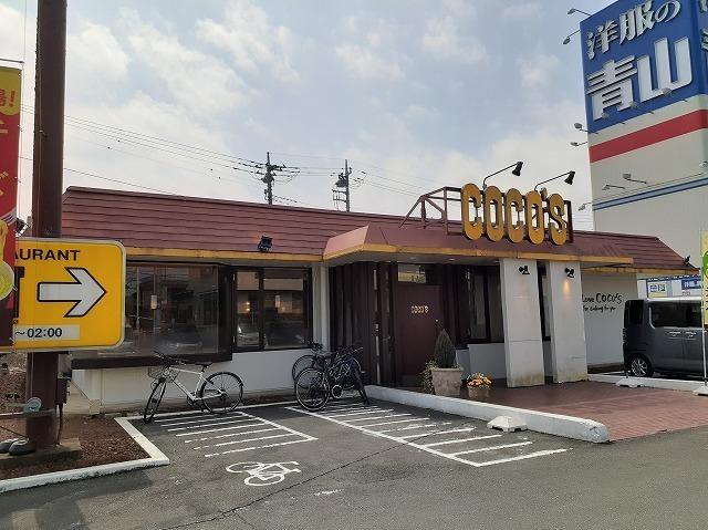 ココス 飯能店：500m