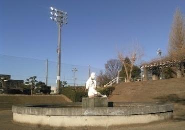 新狭山公園：550m