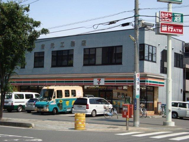 セブンイレブン所沢荒幡店：545m
