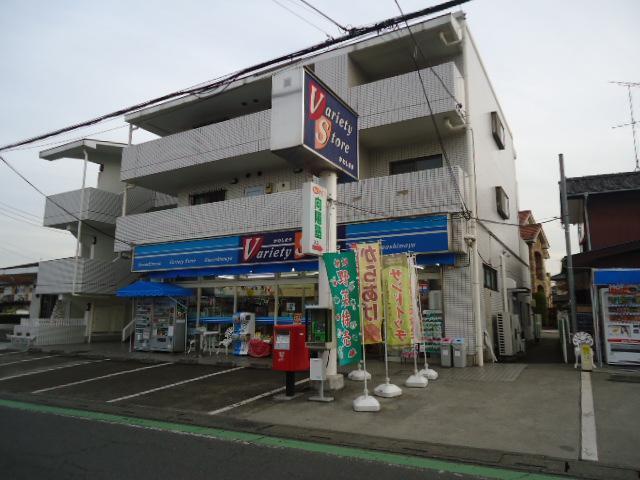 バラエティストアーかわしま：1092m