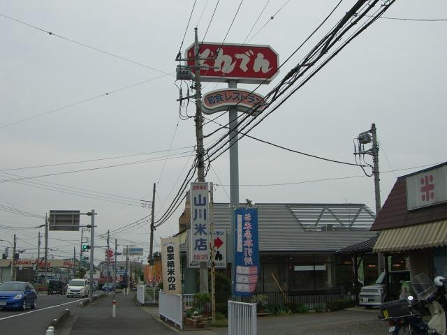 とんでん：320m