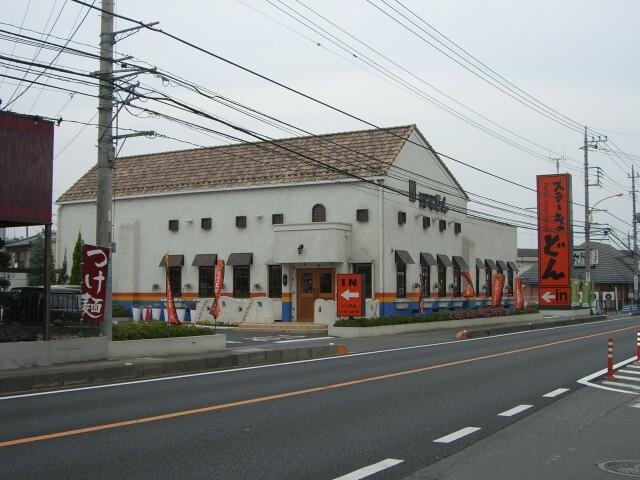 ステーキのどん：320m