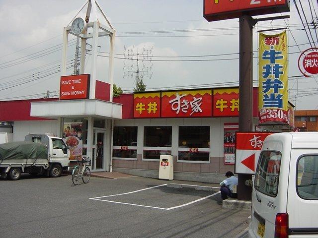 すき家所沢東店：1378m
