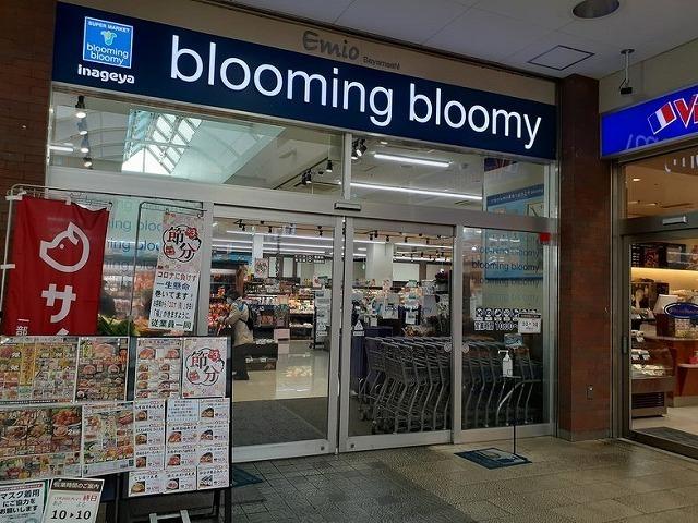 bloomingbloomy狭：1200m
