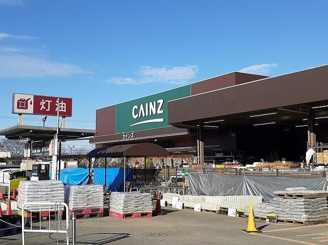 カインズ飯能店：1900m