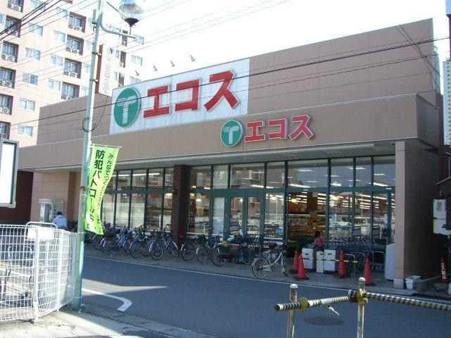 エコス上広谷店：678m