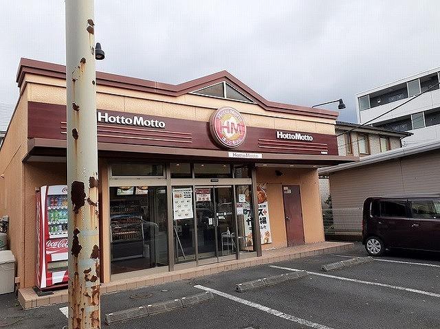 ほっともっと 東飯能店：61m