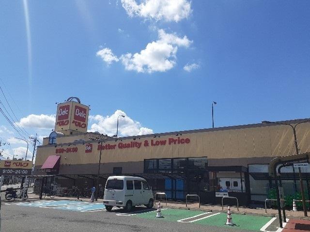 ベルク 飯能緑町店：750m