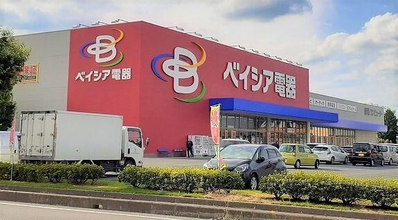 ベイシア電器ひだかモール店：1200m