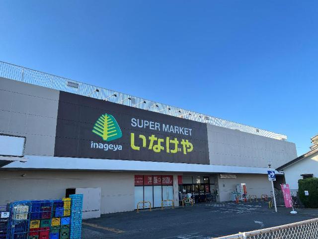 いなげや毛呂店：714m