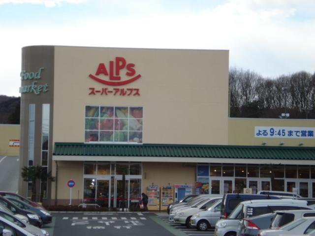 スーパーアルプス飯能美杉台店：2171m