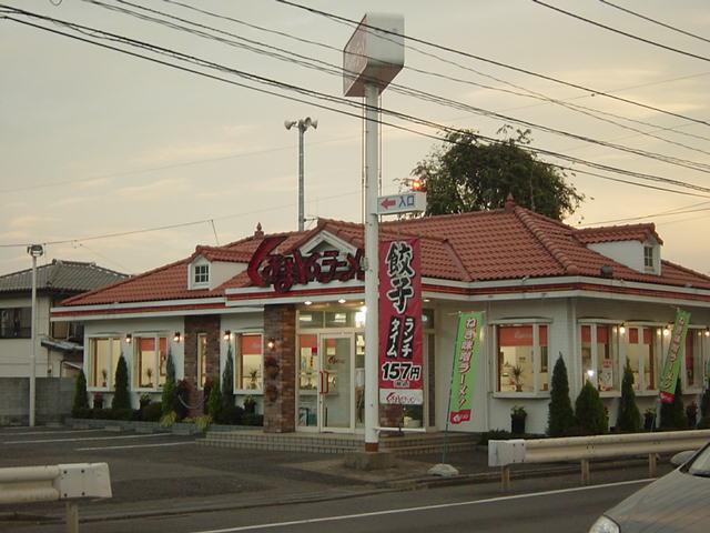 くるまやラーメン飯能南町店：3418m