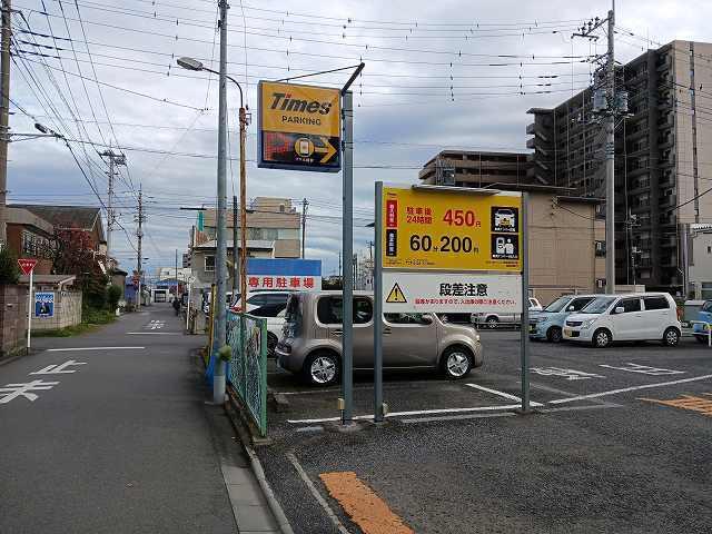 コインパーキング：90m