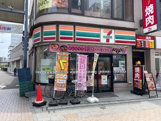 セブンイレブン：200m