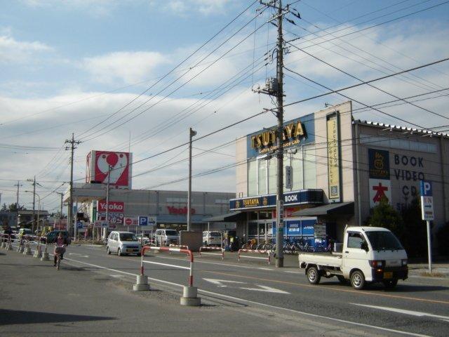 ヤオコー高麗川店：1071m