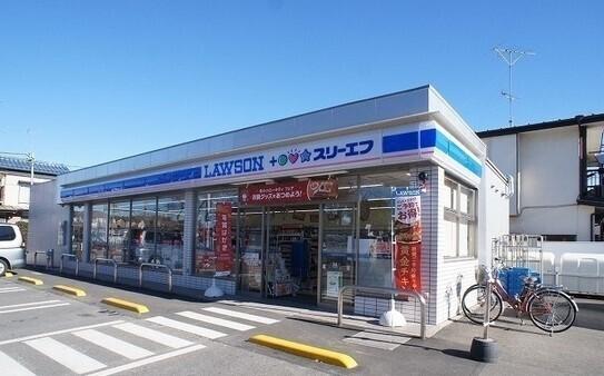 ローソン・スリーエフ 元加治駅：850m
