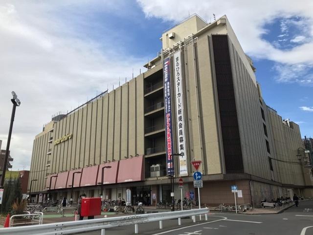 丸広百貨店：450m