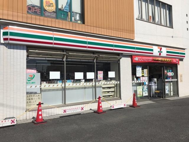 セブンイレブン：600m