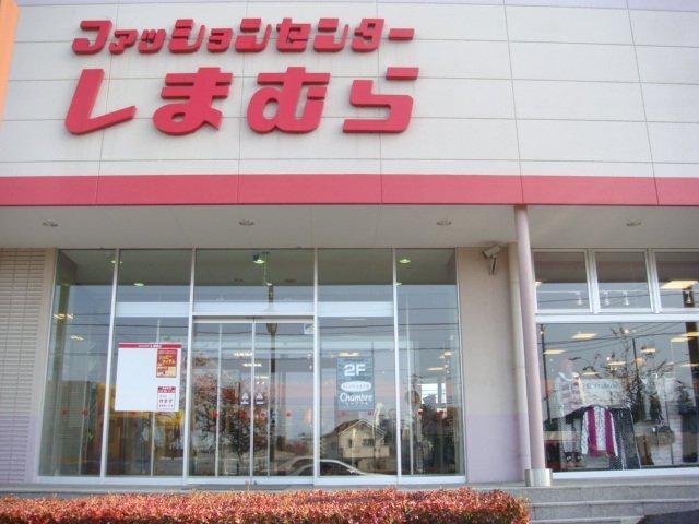 ファッションセンターしまむら旭町店：2697m
