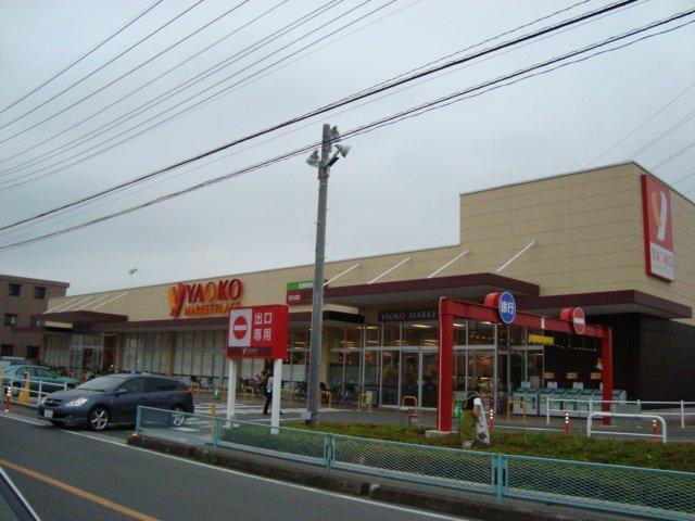 ヤオコー川越新宿店：2805m