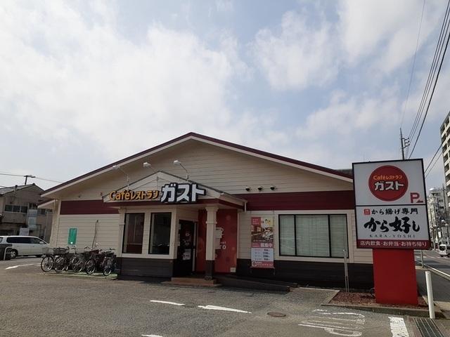 ガスト 飯能店：200m