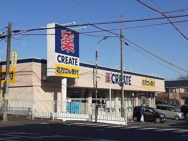 クリエイトSD 飯能東町店：210m