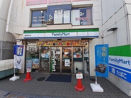 ファミリーマート 飯能駅前店：450m