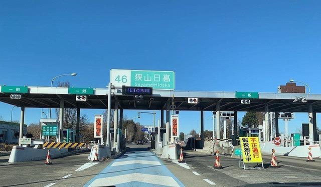 狭山日高IC：1700m