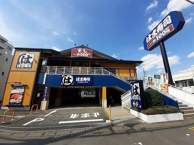 はま寿司 飯能店：650m