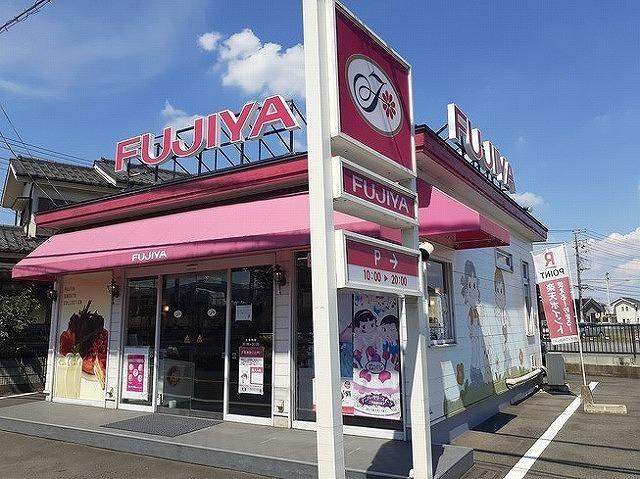 不二家 飯能川寺店：850m