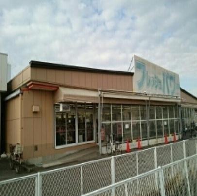 エコス木野目店：600m