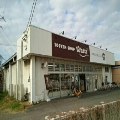 100円ショップワッツ：650m