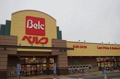 ベルク川越むさし野店：450m