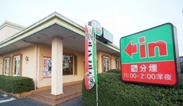 サイゼリヤ飯能店：200m