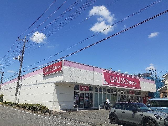ダイソー 飯能緑町店：400m