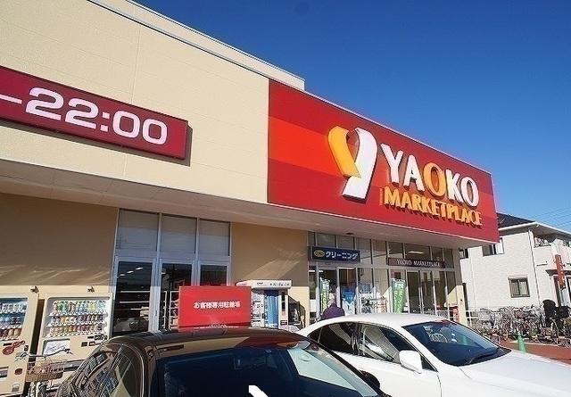 ヤオコー 入曽店：800m