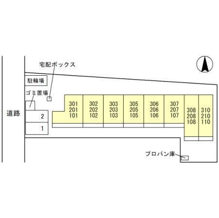 ロンサールⅡ（303） その他