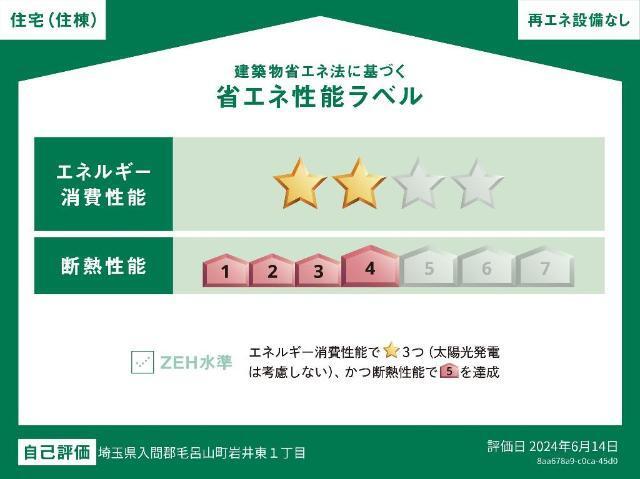 メゾン・ド・ユズ 物件画像