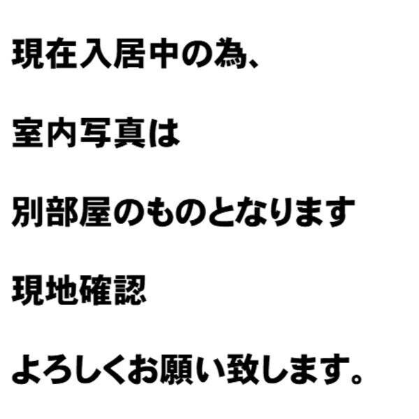 ファミール寿（303） 洗面