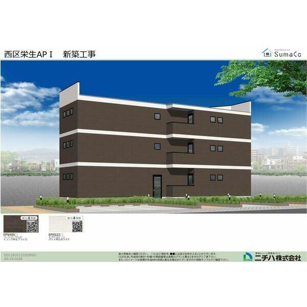 NAGOYA the FOREST（303） 外観