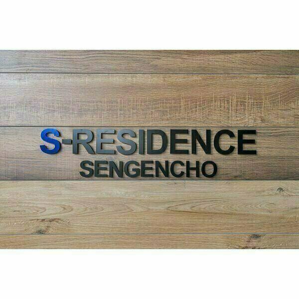 S-RESIDENCE浅間町（301） 物件画像