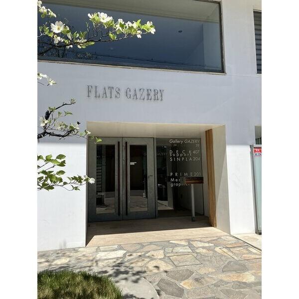 FLATS GAZERY 物件画像