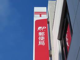豊平橋郵便局：738m