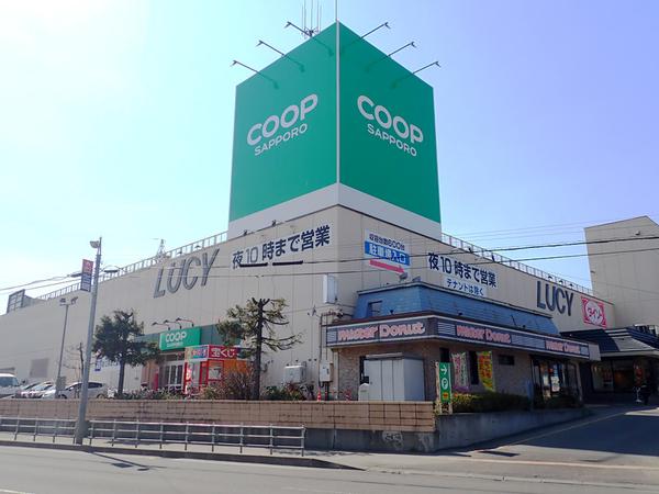 コープさっぽろ美園店：674m