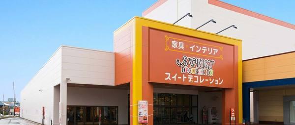 スイートデコレーションなんごう店：450m
