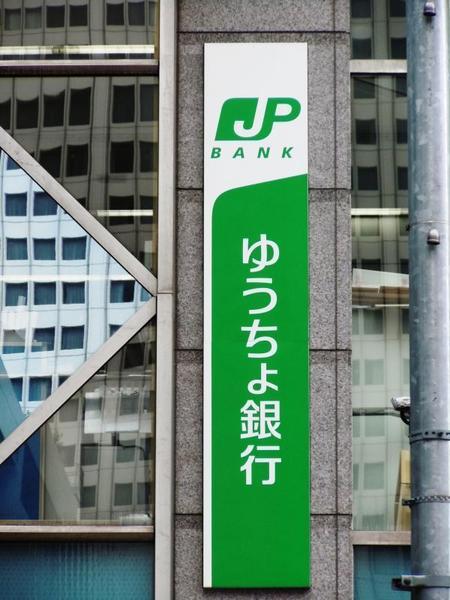 ゆうちょ銀行札幌支店コープさっぽ：414m