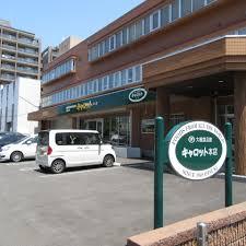 C＆Cキャロット本店：1305m