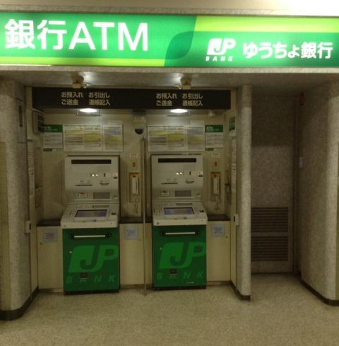 ゆうちょ銀行札幌支店東西線西18：475m